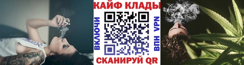 Где купить наркоту Новоузенск ГАШИШ СОЛЬ Мефедрон Кокаин