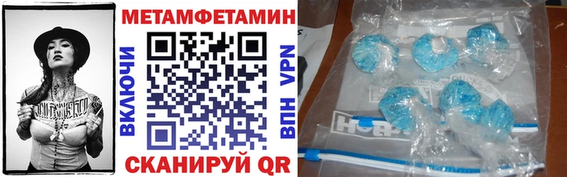 АМФЕТАМИН 98%  блэк спрут вход  Новоузенск 