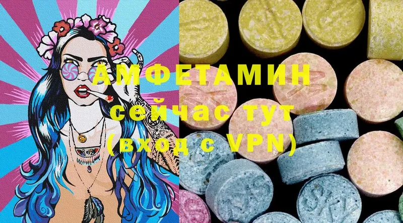 сайты даркнета наркотические препараты  Новоузенск  Amphetamine VHQ 