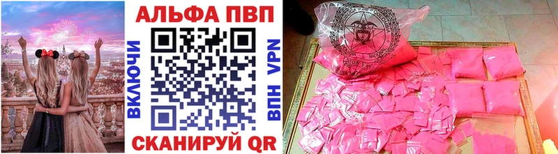 mega онион  Новоузенск  А ПВП Соль 