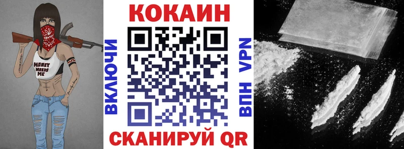 COCAIN Columbia Новоузенск