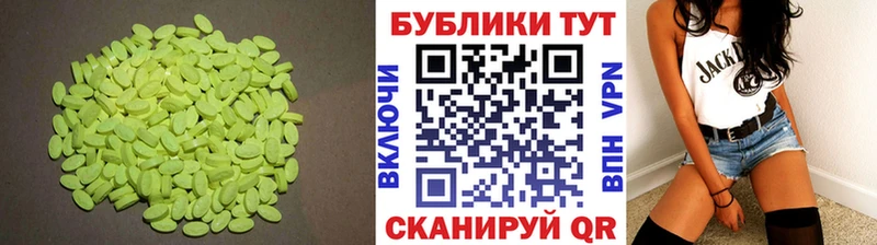 Экстази Cube  где купить наркоту  darknet как зайти  Новоузенск 