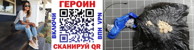 Героин Афган  блэк спрут ONION  Новоузенск 
