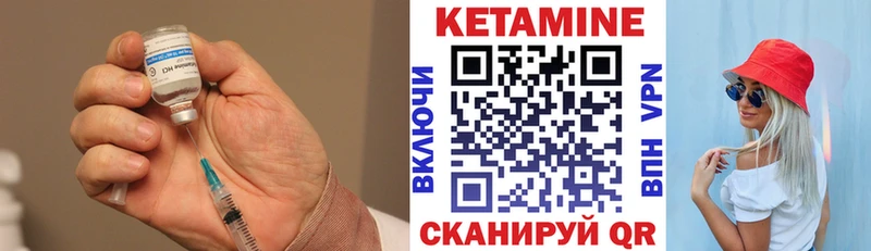 ссылка на мегу сайт  цены наркотик  Новоузенск  КЕТАМИН ketamine 