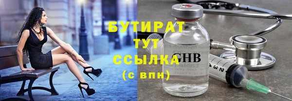 ПСИЛОЦИБИНОВЫЕ ГРИБЫ Нея