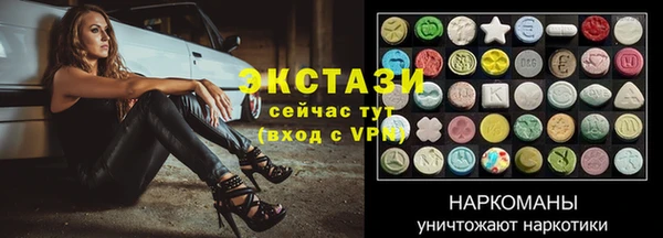 дистиллят марихуана Новокубанск
