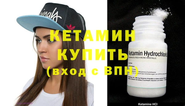 дистиллят марихуана Новокубанск