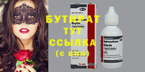 дистиллят марихуана Новокубанск