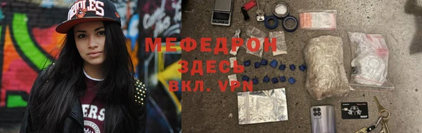 амф Новозыбков