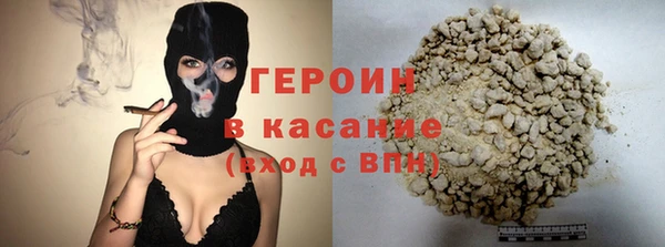 стафф Новодвинск