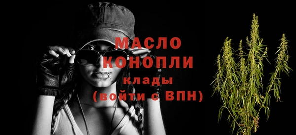 дистиллят марихуана Новокубанск