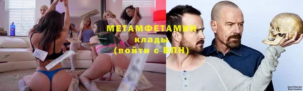 дистиллят марихуана Новокубанск