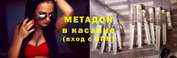 дистиллят марихуана Новокубанск