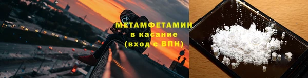дистиллят марихуана Новокубанск