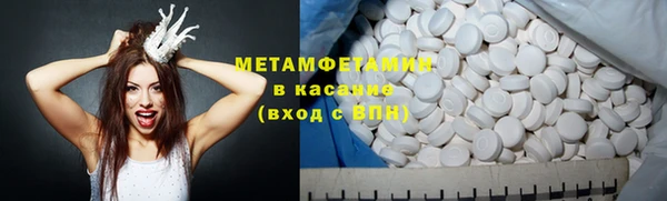 стафф Новодвинск
