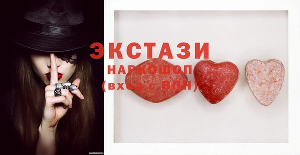 стафф Новодвинск