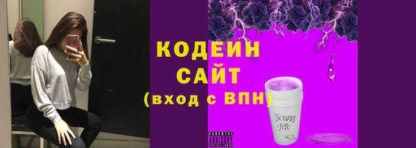 ПСИЛОЦИБИНОВЫЕ ГРИБЫ Нея