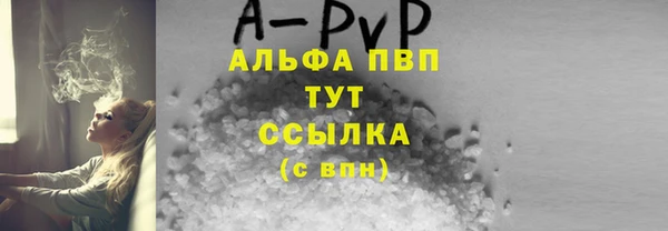 дистиллят марихуана Новокубанск