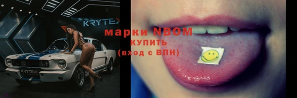 дистиллят марихуана Новокубанск