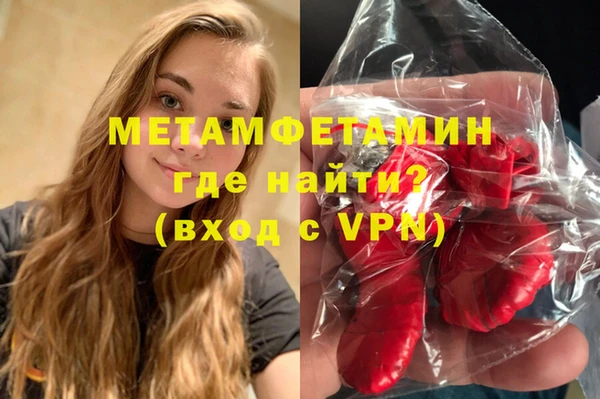 меф Горняк