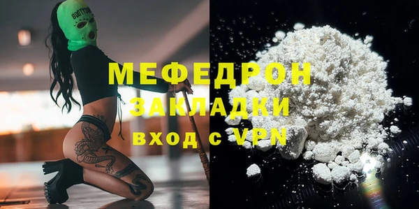 стафф Новодвинск