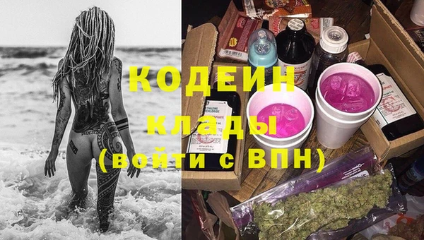 дистиллят марихуана Новокубанск
