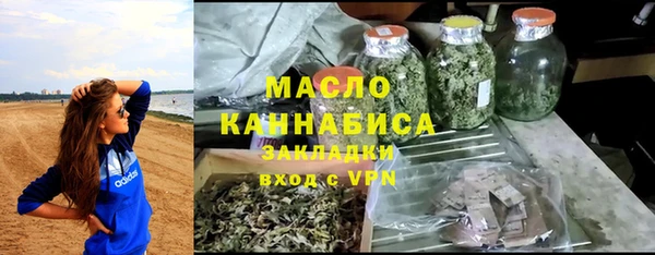 каннабис Нефтекумск