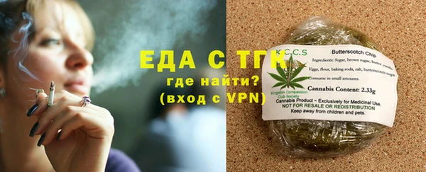 дистиллят марихуана Новокубанск