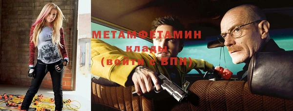 меф Нефтегорск