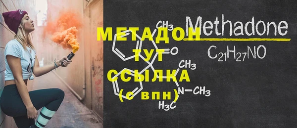 стафф Новодвинск