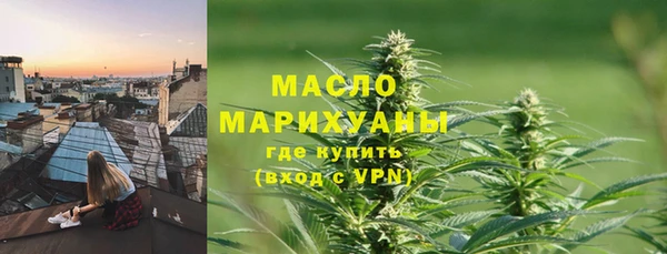 дистиллят марихуана Новокубанск
