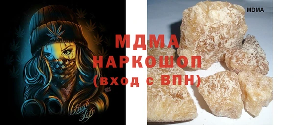 стафф Новодвинск