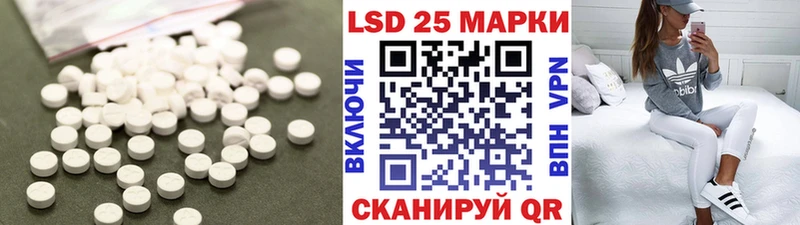 LSD-25 экстази кислота  купить наркотик  Новоузенск 