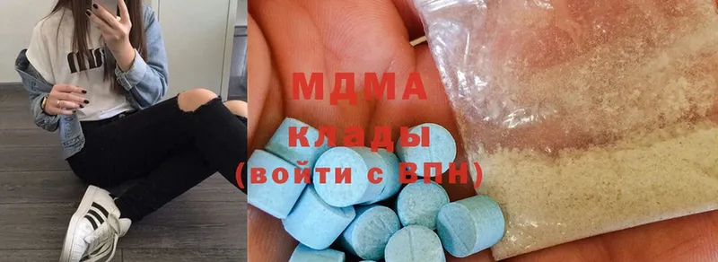 MDMA Molly  Новоузенск 