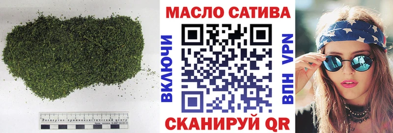 ТГК вейп  Новоузенск 
